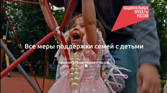 Отец года