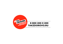 Портал ТакЗдорово.ru