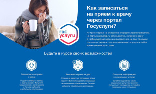 Дистанционная запись