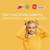 В честь Дня неонатолога, который отмечается 5 апреля.