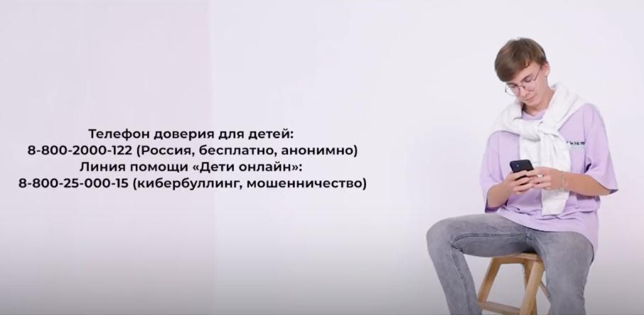 .